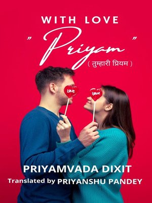 cover image of With love "Priyam"